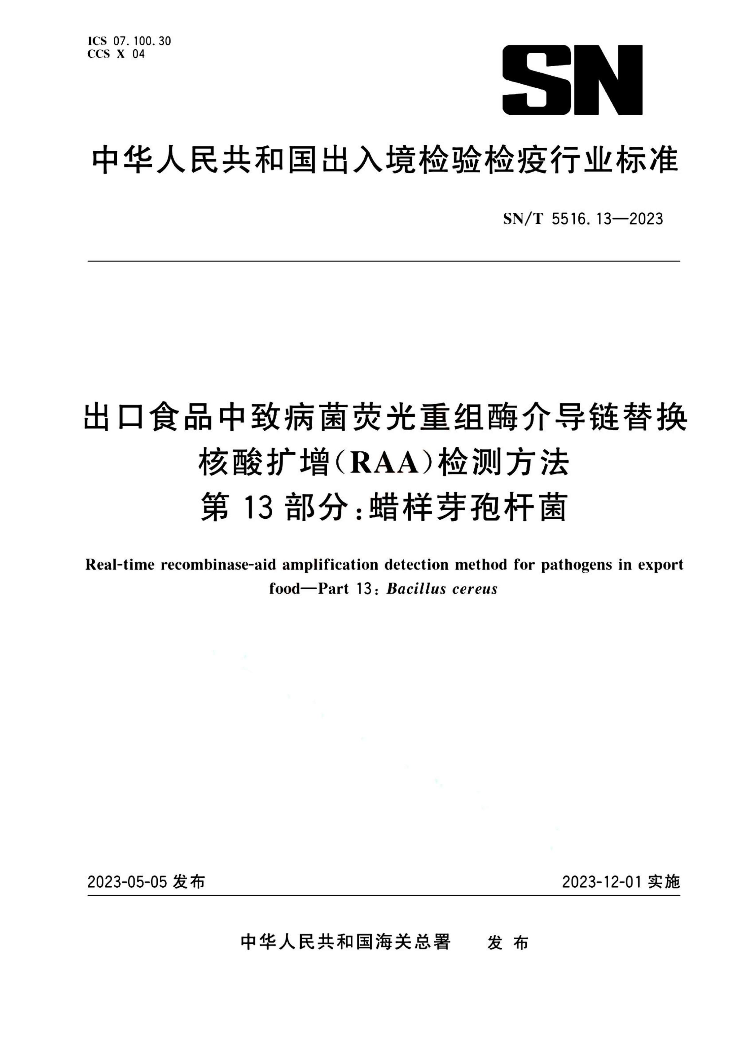 资源详情图